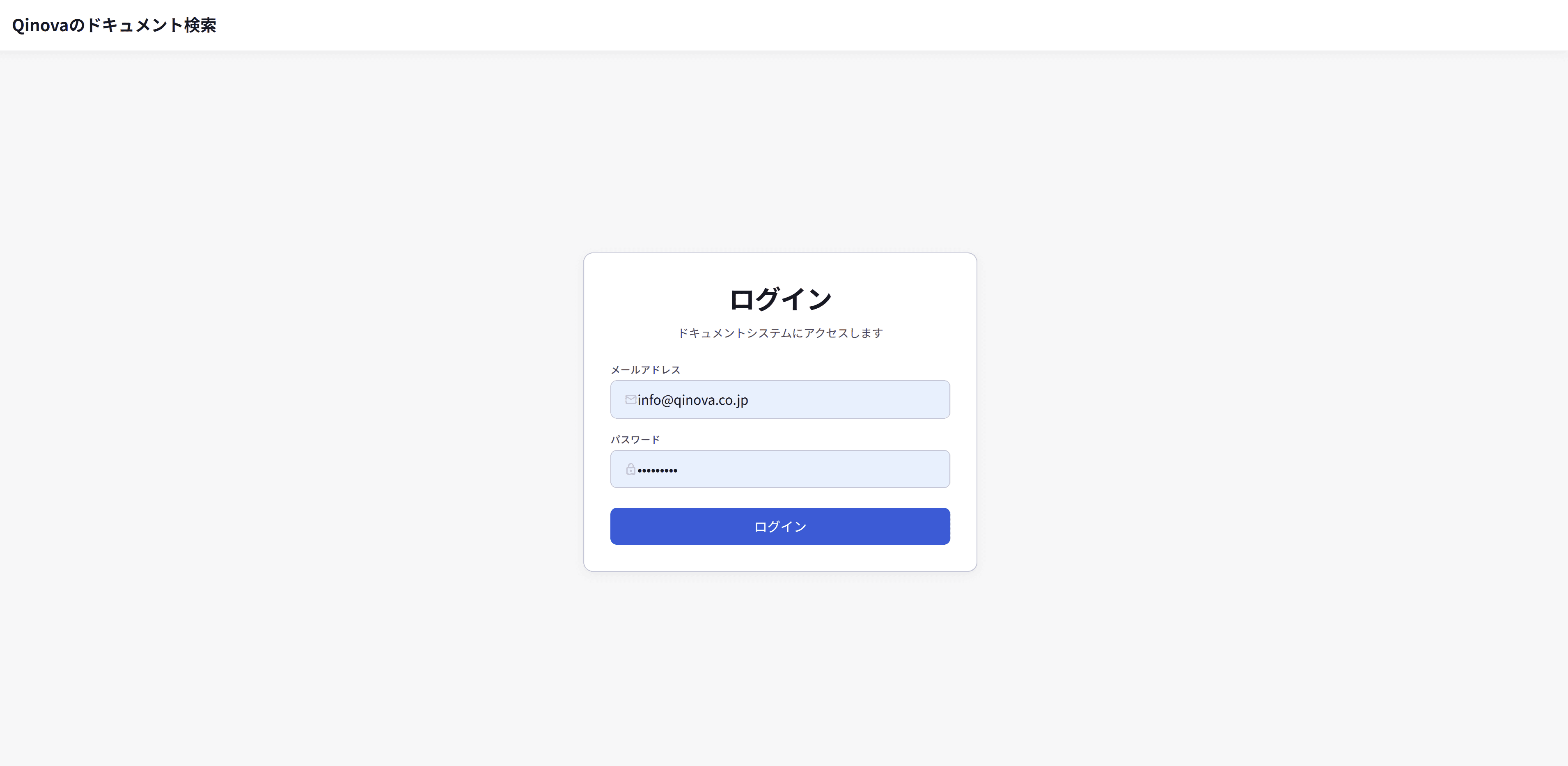 Sign in for secure access.