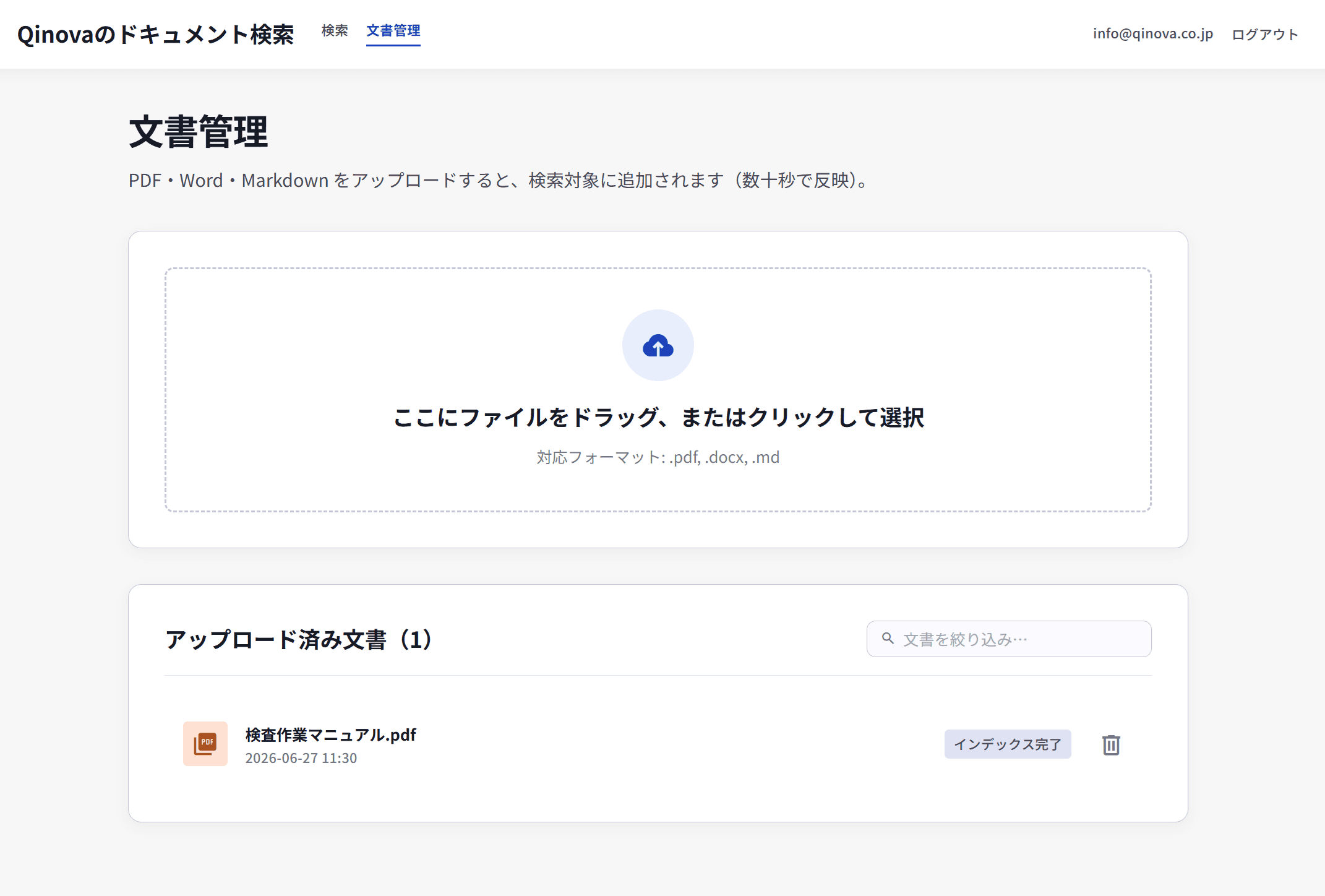 Upload PDF, Word or Markdown from the browser.